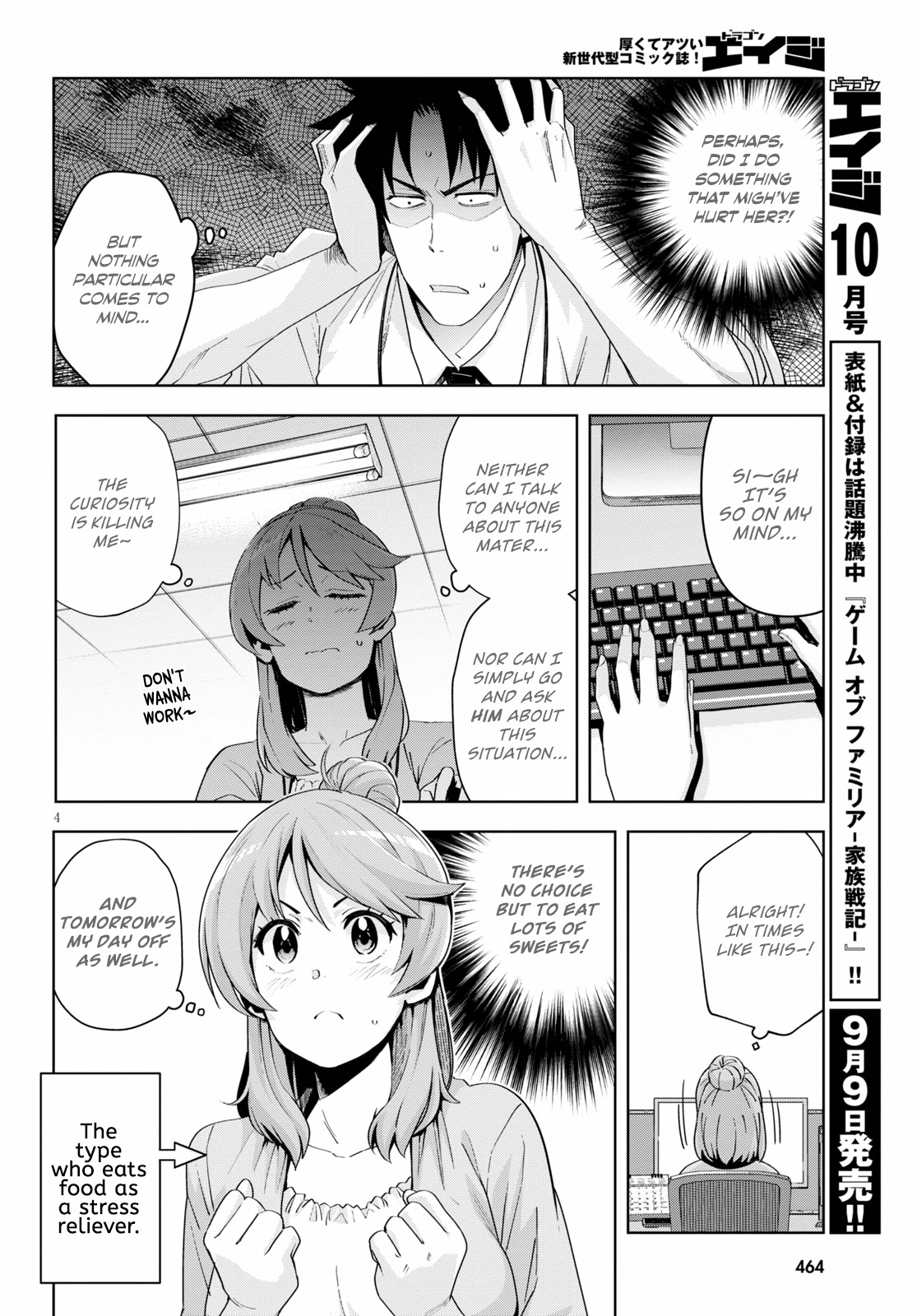 Kuro Gyaru-San Ga Kuru! - Chapter 18