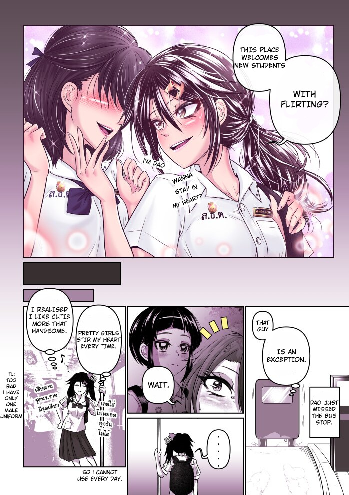 Ganda(O) - Chaotic Love Between Tomgirl Prince And Tomboy Princess - Vol.1 Chapter 2: Dariga Awawijit