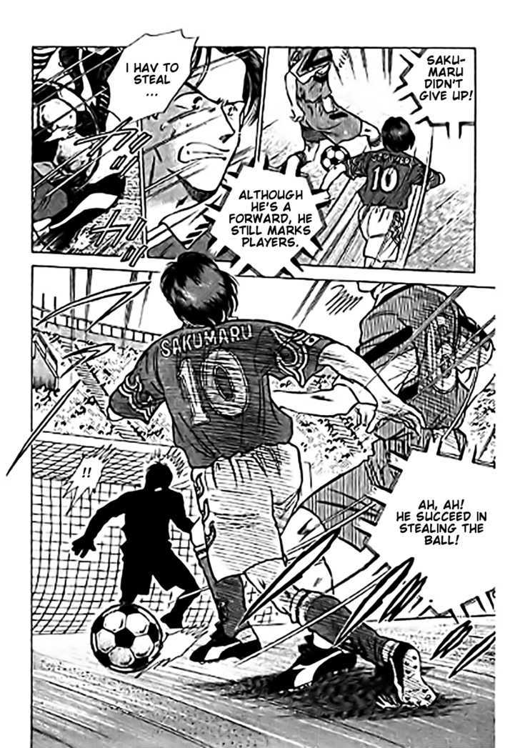 J-Dream Hishouhen - Vol.4 Chapter 30 : The Fully Injured Number 10 Player