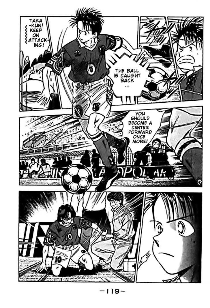 J-Dream Hishouhen - Vol.4 Chapter 30 : The Fully Injured Number 10 Player