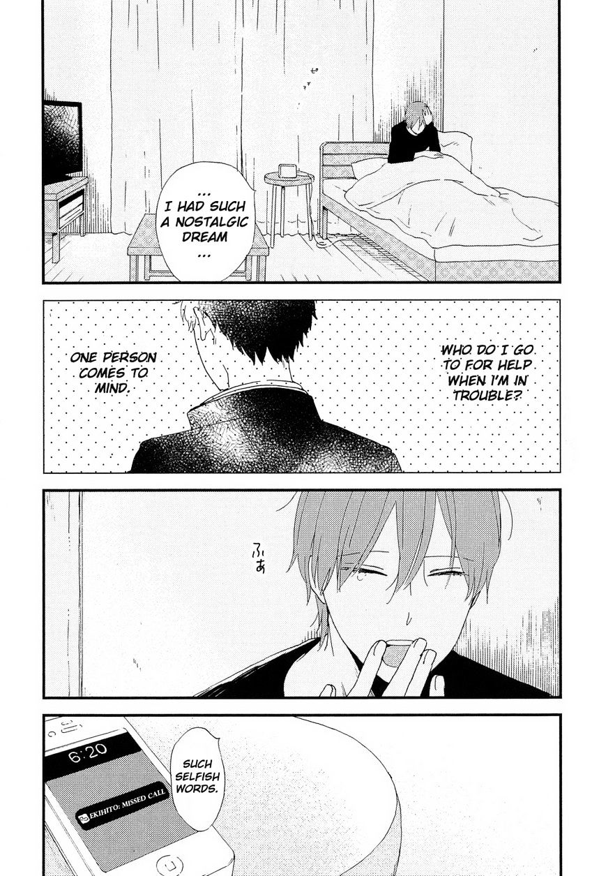 Romantic(Moriyo) - Chapter 2