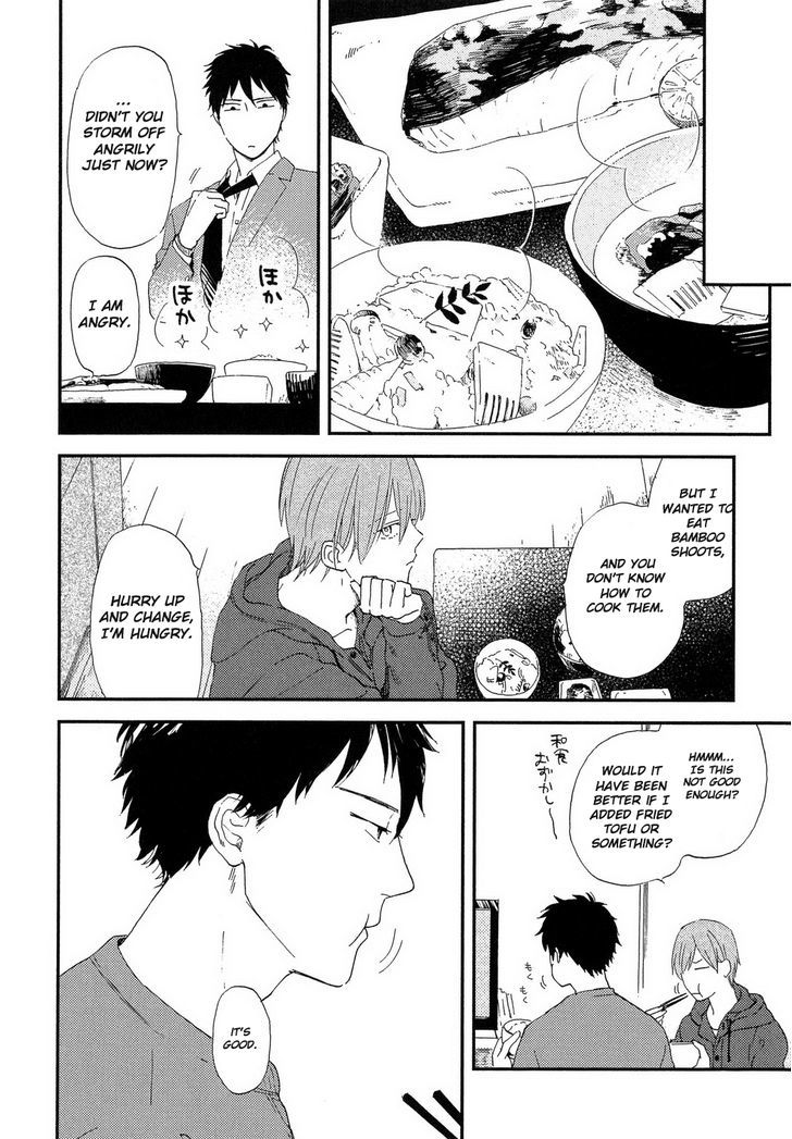 Romantic(Moriyo) - Vol.1 Chapter 3