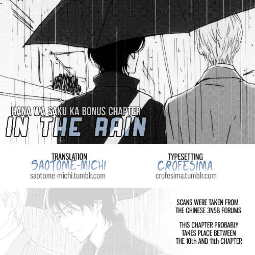 Hana Wa Saku Ka - Vol.2 Chapter 10.5 : In The Rain