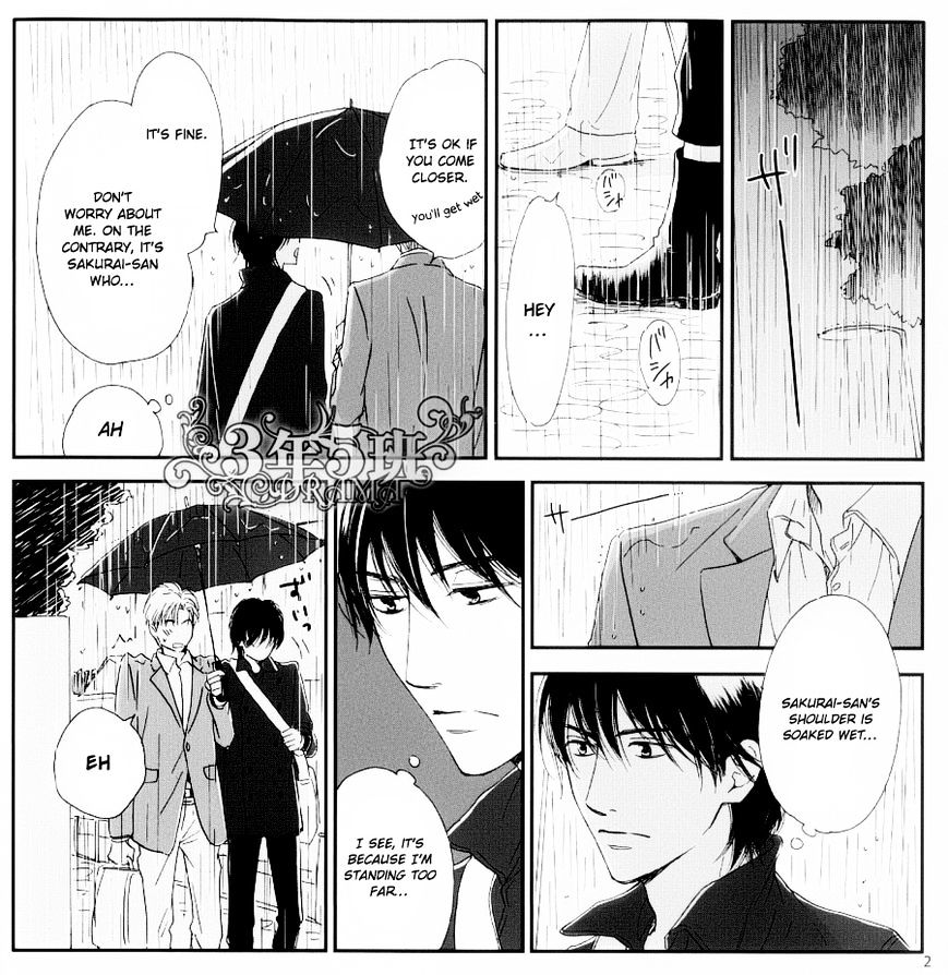 Hana Wa Saku Ka - Vol.2 Chapter 10.5 : In The Rain