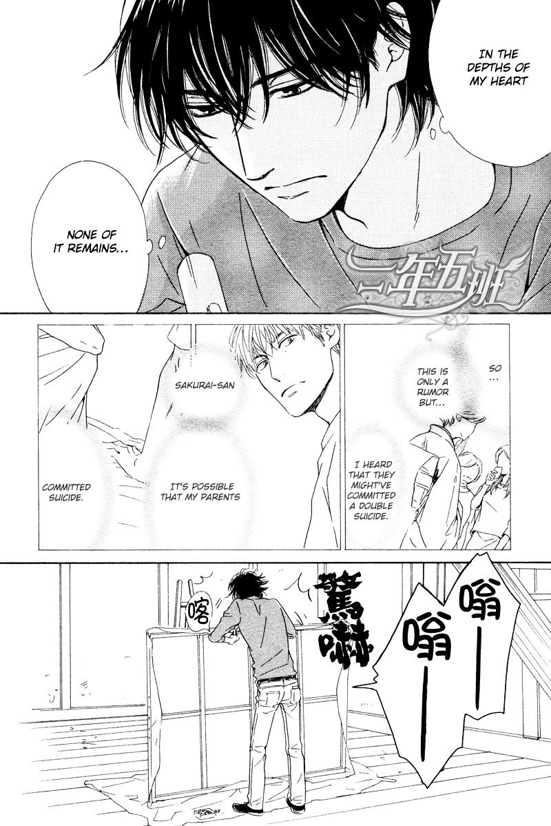 Hana Wa Saku Ka - Vol.2 Chapter 26