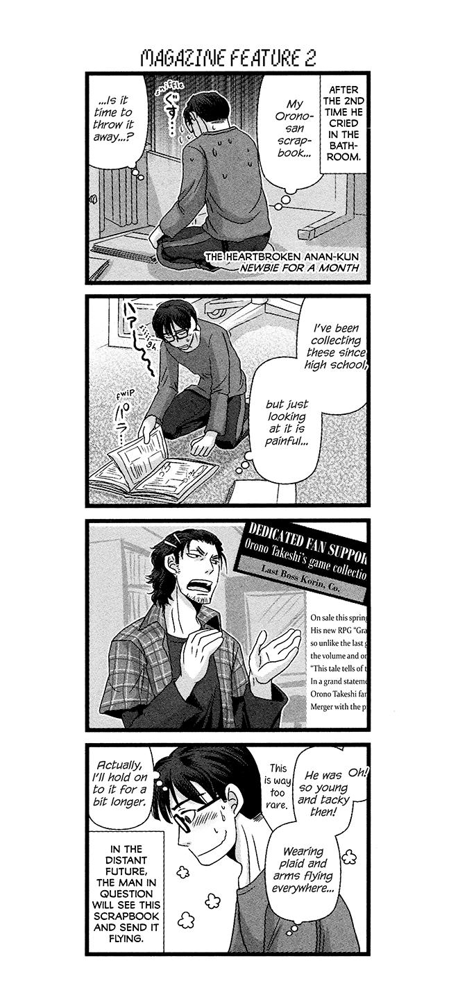 Game-Ya Bl - Vol.1 Chapter 6: Game Studio 4-Koma Next Edition