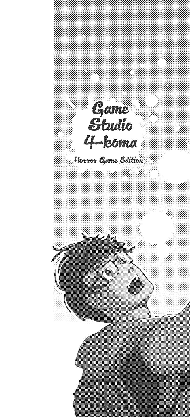 Game-Ya Bl - Vol.1 Chapter 10: Game Studio 4-Koma Horror Game Edition