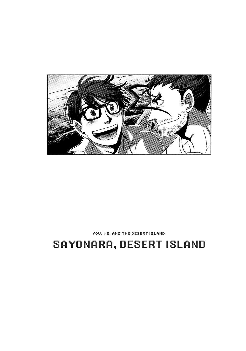 Game-Ya Bl - Vol.1 Chapter 4: You, Me, And The Desert Island Part 3