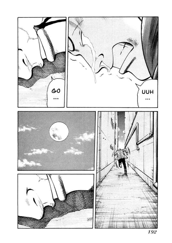 Qp Gaiden - Vol.1 Chapter 8 : "Going Home..."