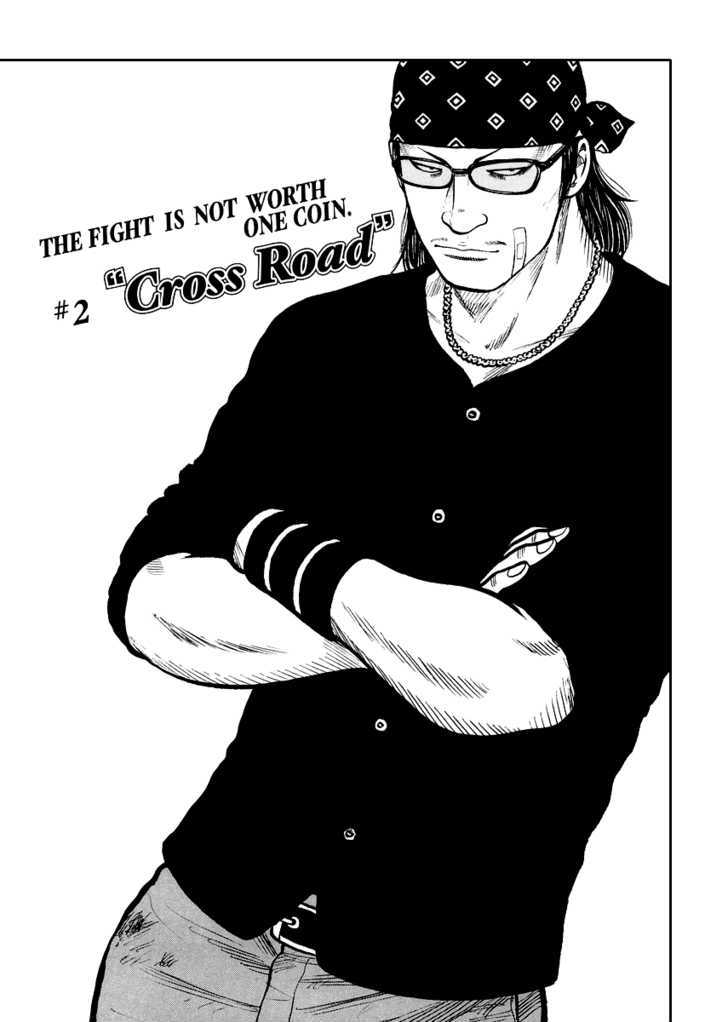 Qp Gaiden - Vol.1 Chapter 2 : "Cross Road"