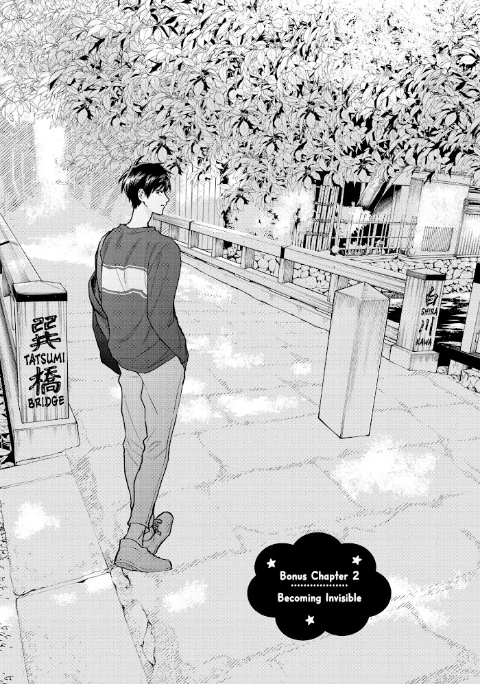 Uramichi Oniisan - Chapter 52.2