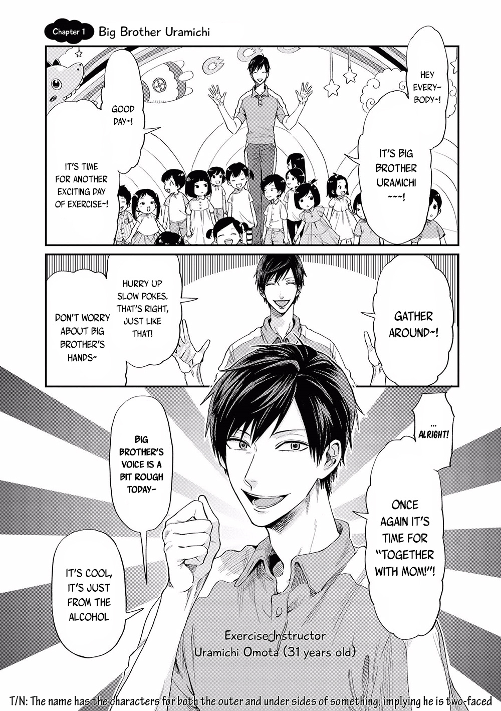 Uramichi Oniisan - Vol.1 Chapter 1 : Big Brother Uramichi