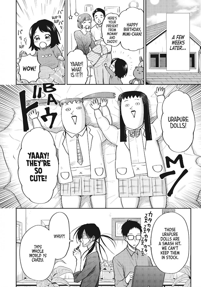 Uramichi Oniisan - Chapter 44