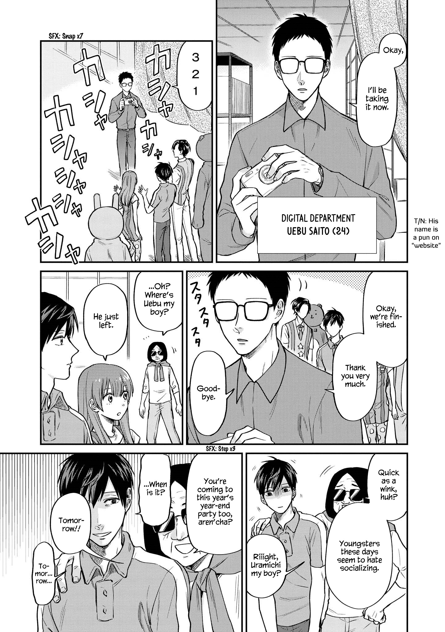 Uramichi Oniisan - Vol.3 Chapter 25: Youngsters These Days