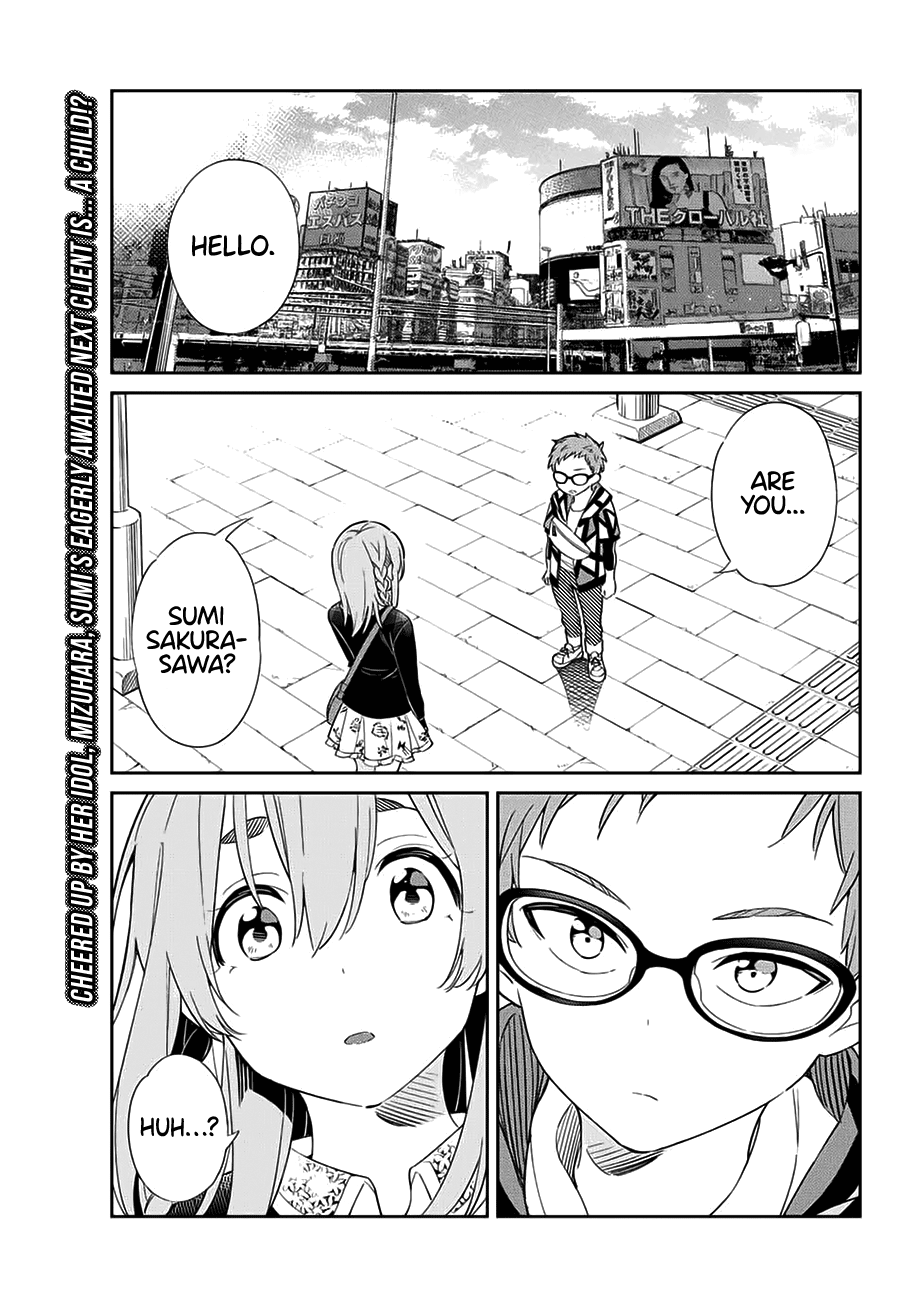 Kanojo, Hitomishirimasu - Chapter 14: Sumi And The Boyfriend (Part 2)