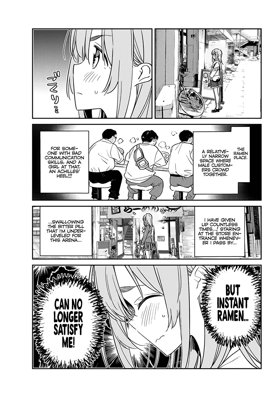 Kanojo, Hitomishirimasu - Chapter 15