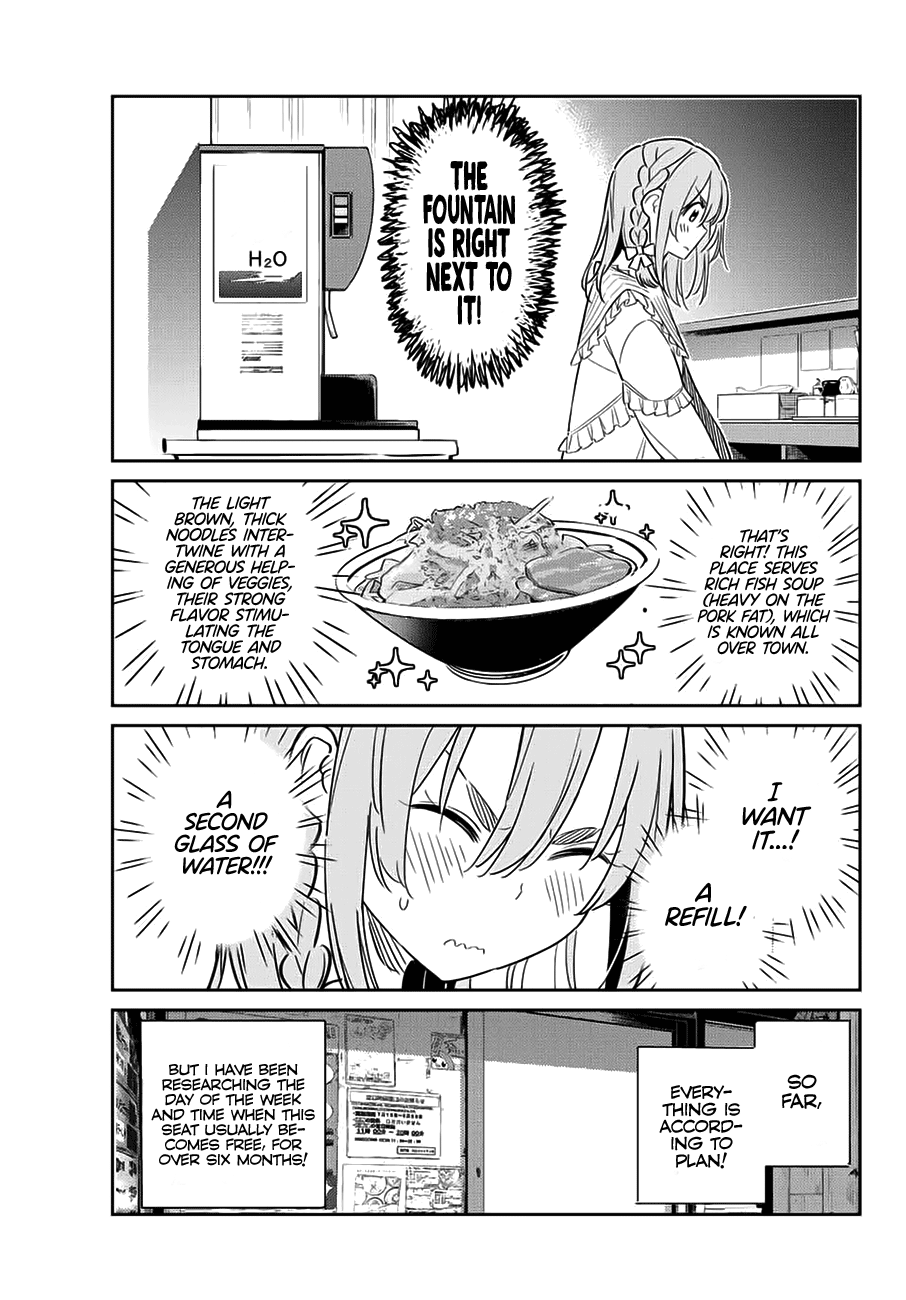 Kanojo, Hitomishirimasu - Chapter 15