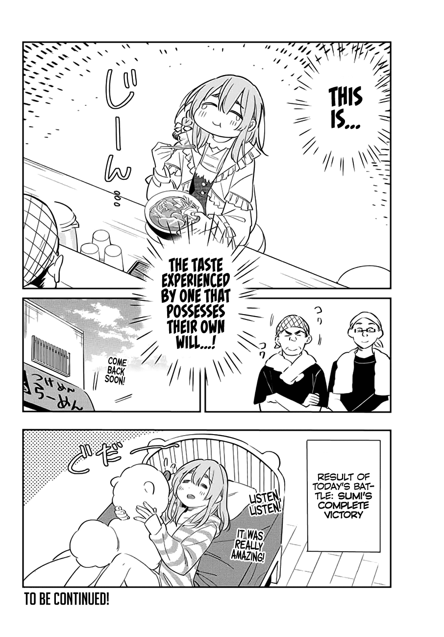 Kanojo, Hitomishirimasu - Chapter 15