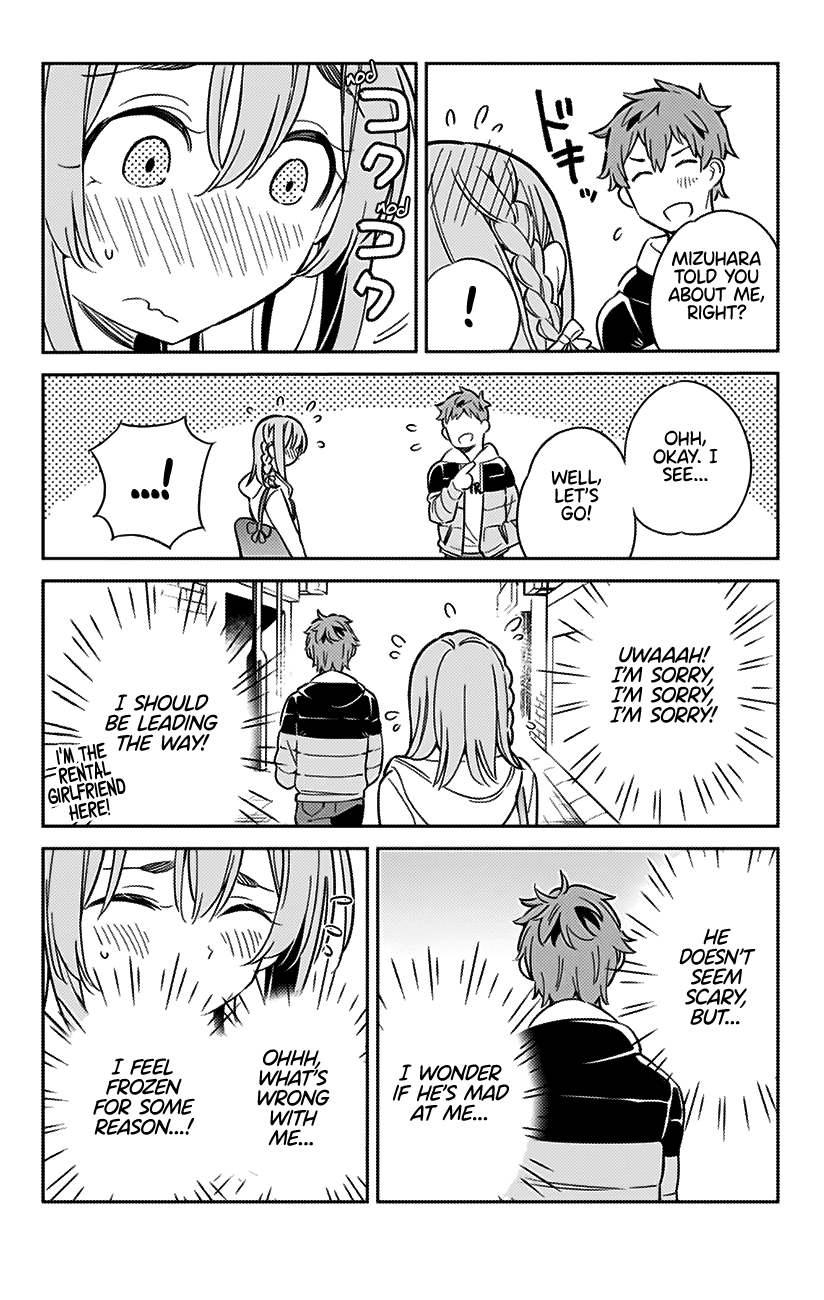 Kanojo, Hitomishirimasu - Chapter 8