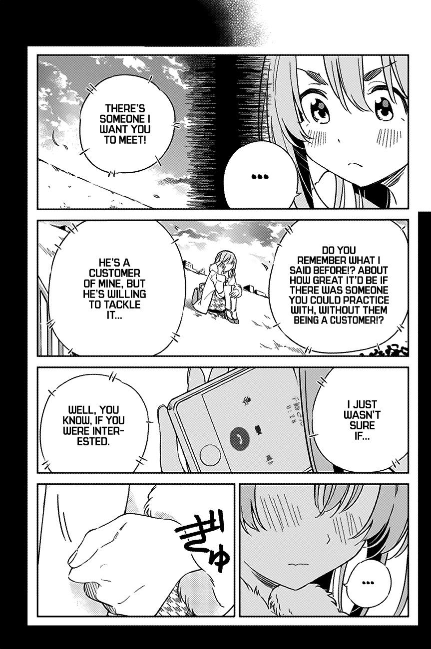 Kanojo, Hitomishirimasu - Chapter 7