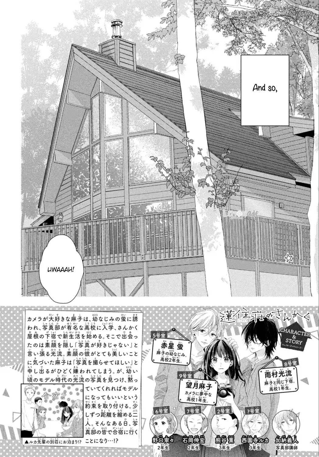 Renzu-Sou No Sankaku - Chapter 7: Film 7