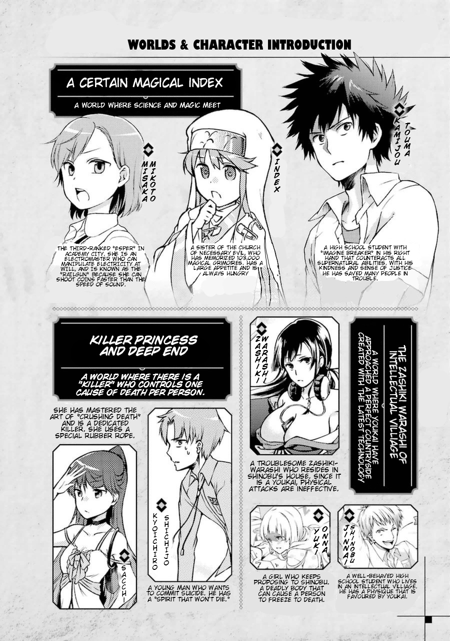 Toaru Majutsu No Heavy Zashiki Warashi Ga Kantan Na Satsujinhi No Konkatsu Jijou - Vol.1 Chapter 5.5: Volume 1 Extra