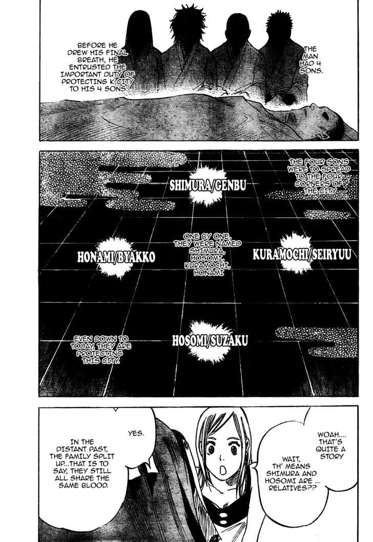 Hitomi No Catoblepas - Chapter 4 : The Second Person