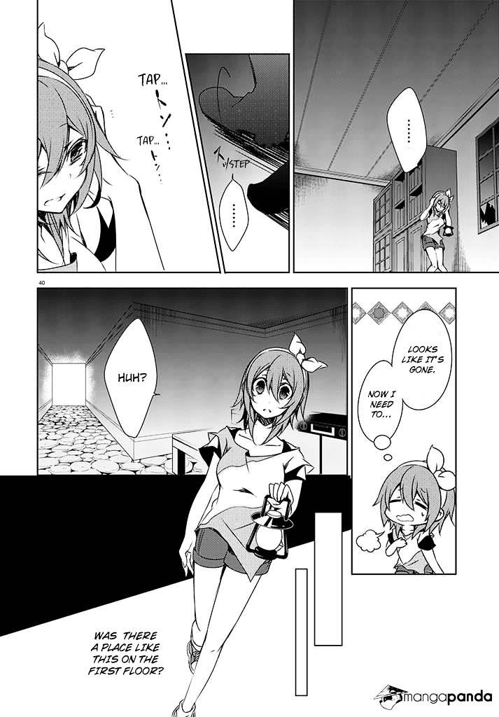 Kirisame Ga Furu Mori - Chapter 1