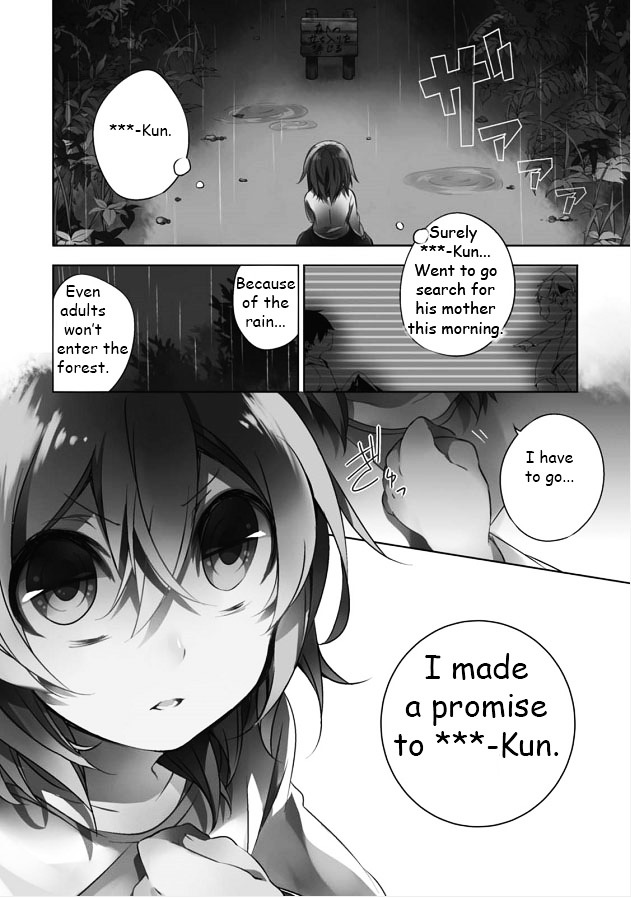 Kirisame Ga Furu Mori - Vol.2 Chapter 8