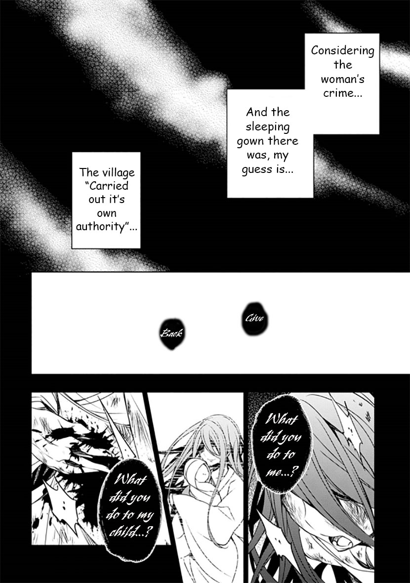 Kirisame Ga Furu Mori - Chapter 12 : Their Promise