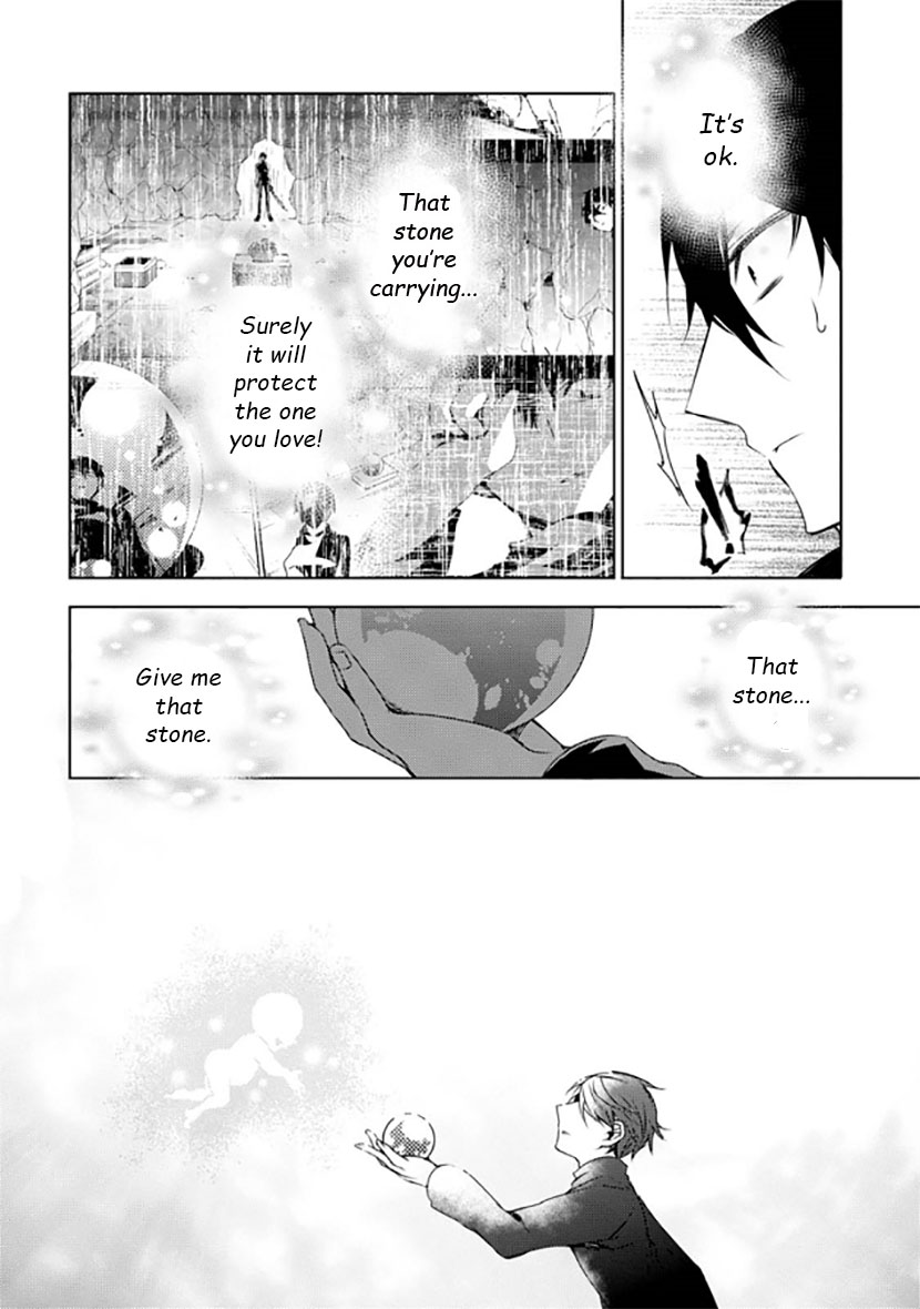 Kirisame Ga Furu Mori - Chapter 12 : Their Promise