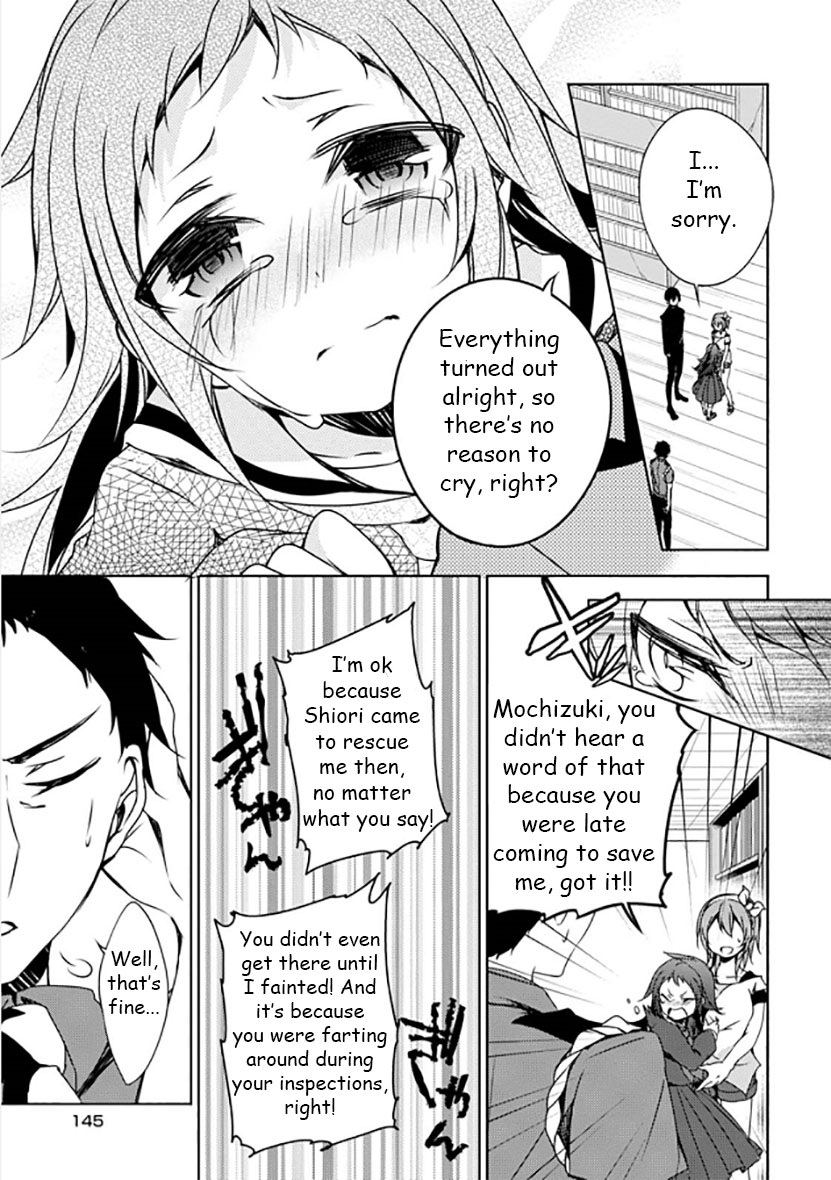 Kirisame Ga Furu Mori - Chapter 12 : Their Promise