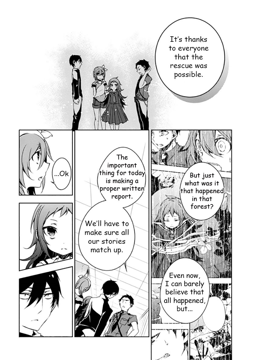 Kirisame Ga Furu Mori - Chapter 12 : Their Promise