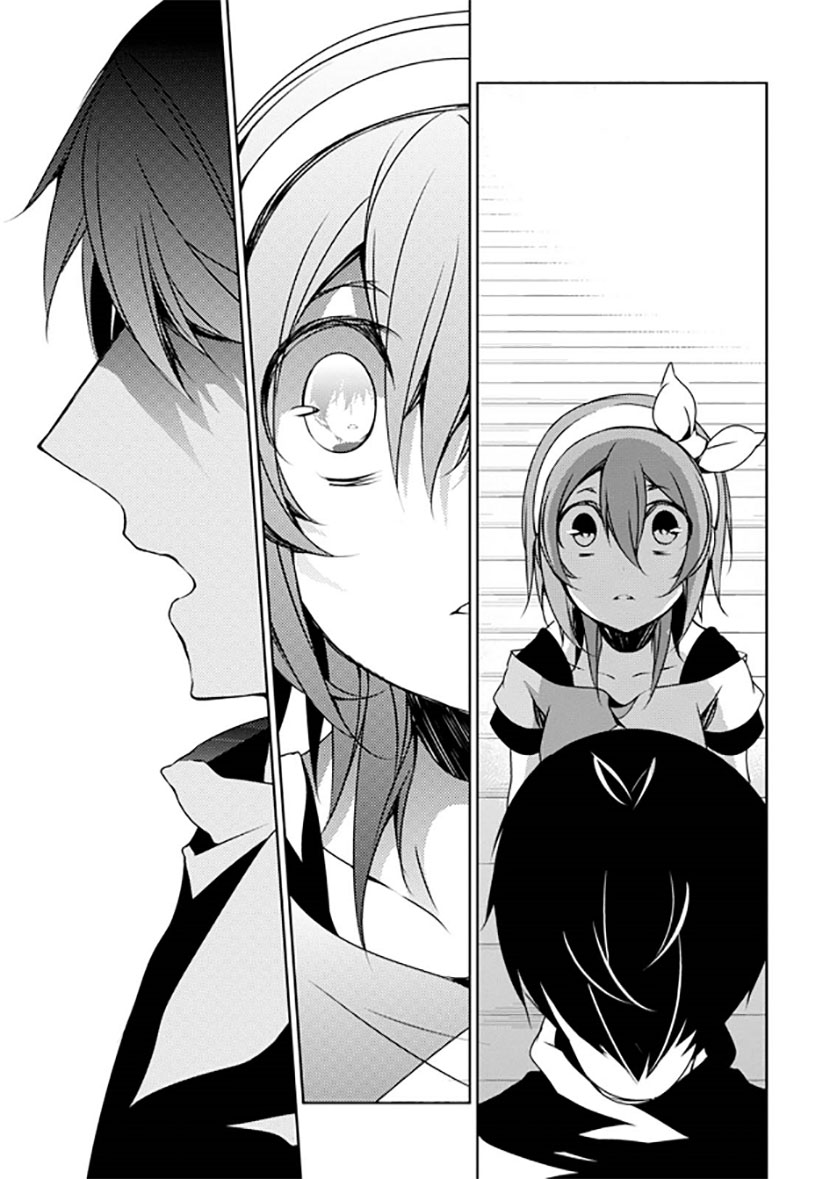 Kirisame Ga Furu Mori - Chapter 12 : Their Promise