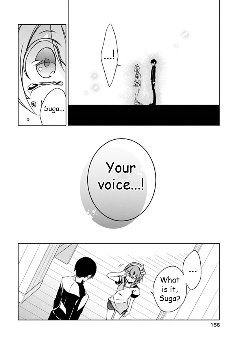 Kirisame Ga Furu Mori - Chapter 12 : Their Promise