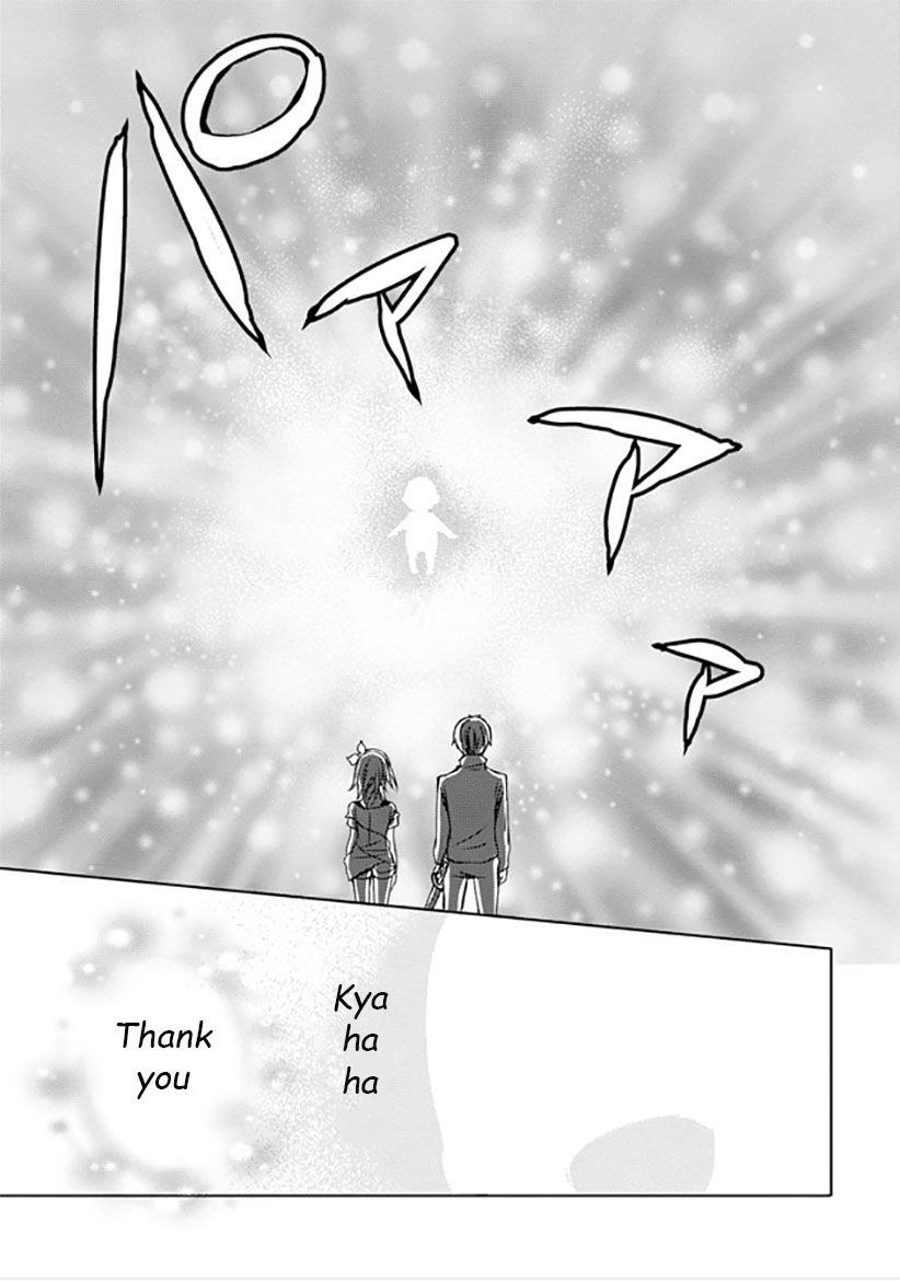 Kirisame Ga Furu Mori - Chapter 11 : Always