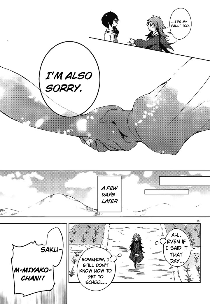 Kirisame Ga Furu Mori - Chapter 15: Sakuma's Melancholy Pt. 2