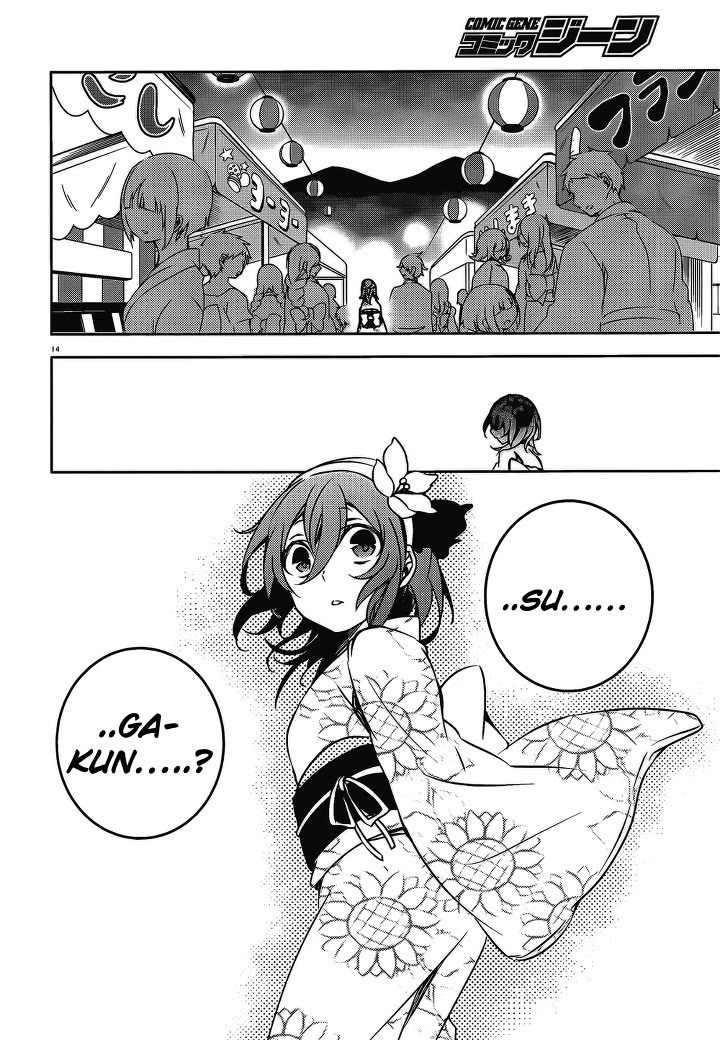 Kirisame Ga Furu Mori - Chapter 17: New Agreement