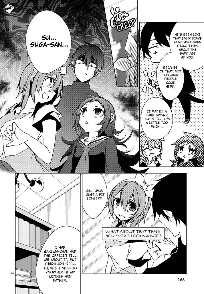 Kirisame Ga Furu Mori - Chapter 2