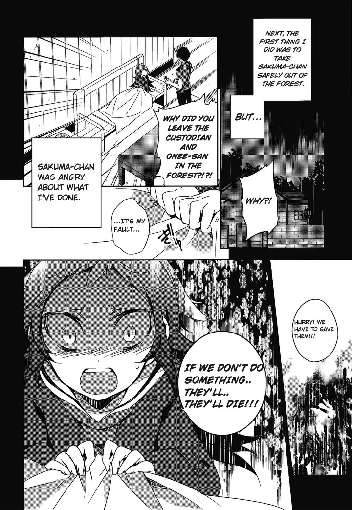 Kirisame Ga Furu Mori - Chapter 13: Inspections