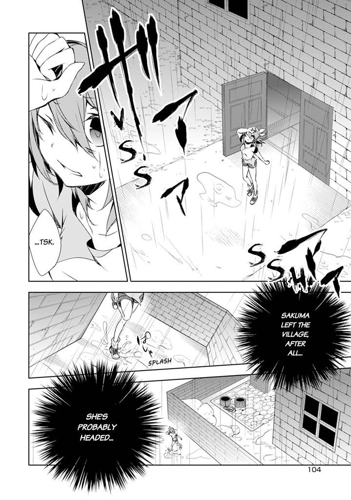 Kirisame Ga Furu Mori - Vol.1 Chapter 3 : Ã€Œsakuma Is Missingã€