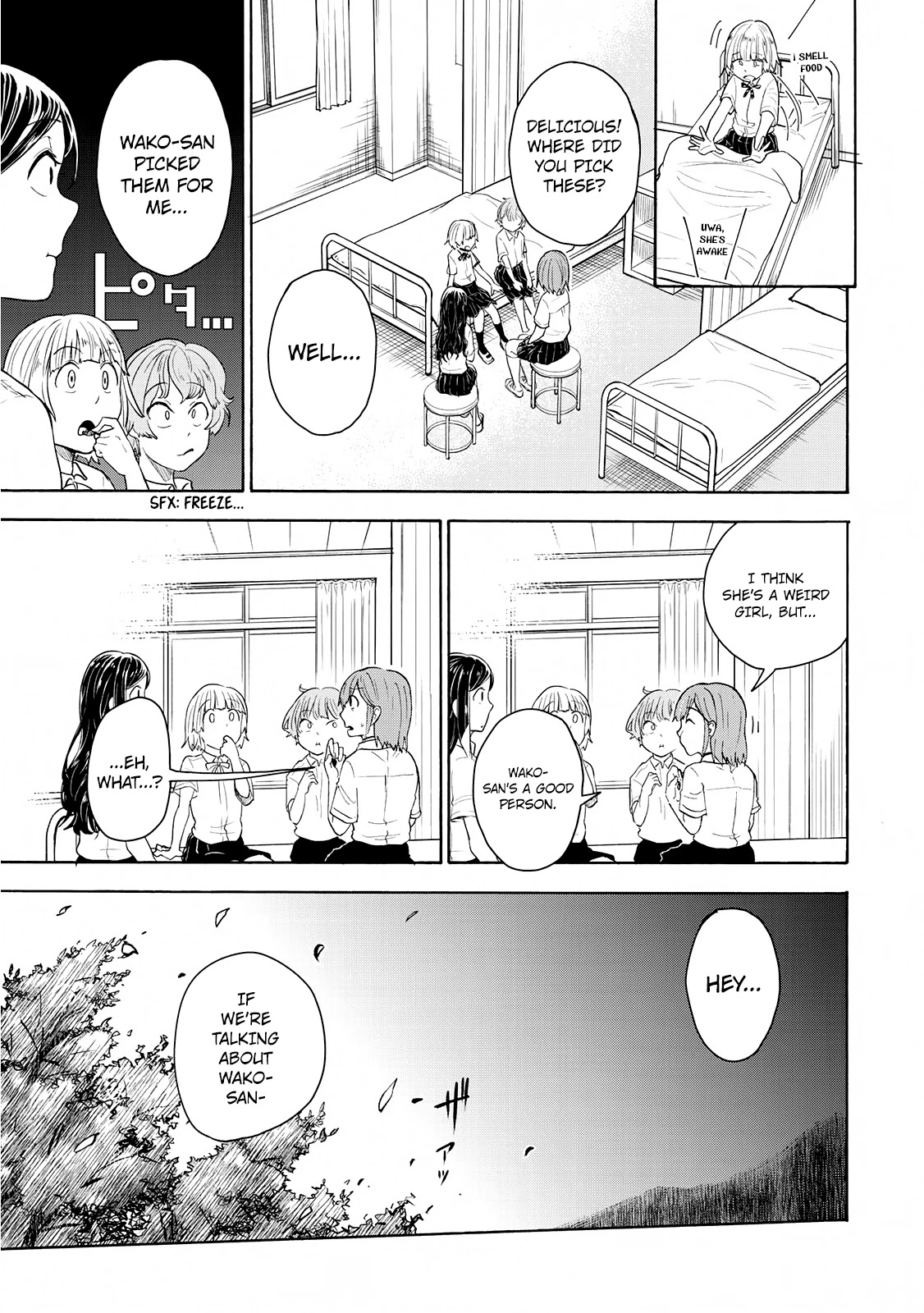 Hiyumi's Country Road - Chapter 4: Can I Make 100 Friends