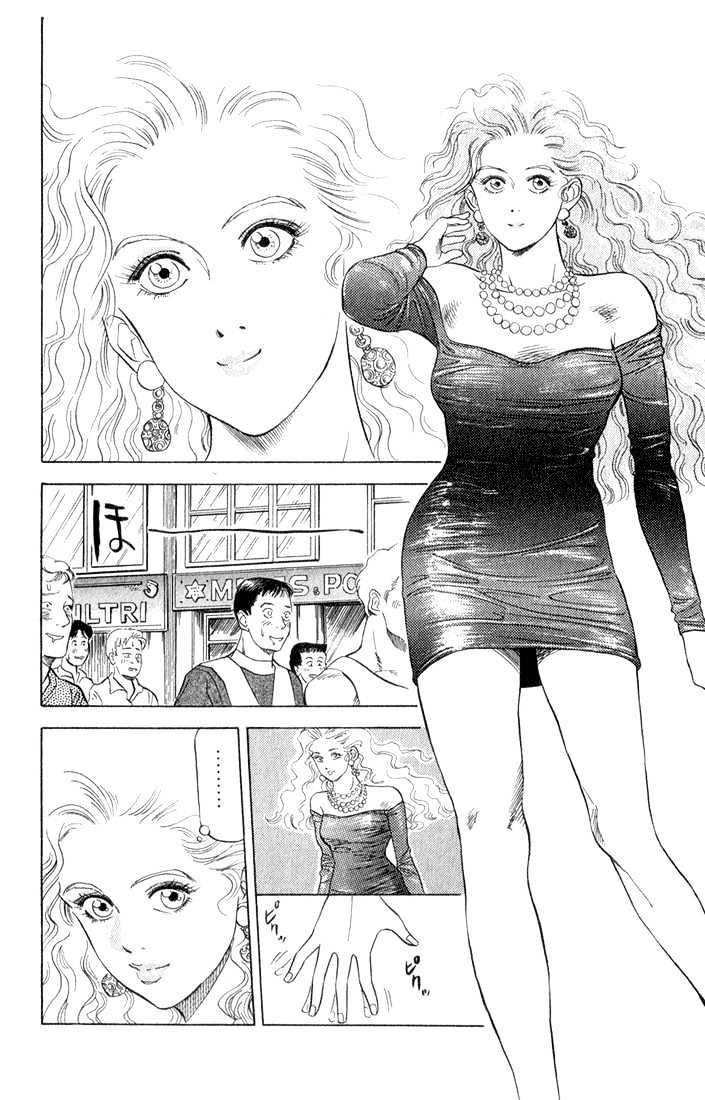 Chameleon Jail - Vol.1 Chapter 5 : Working Madonna (1)