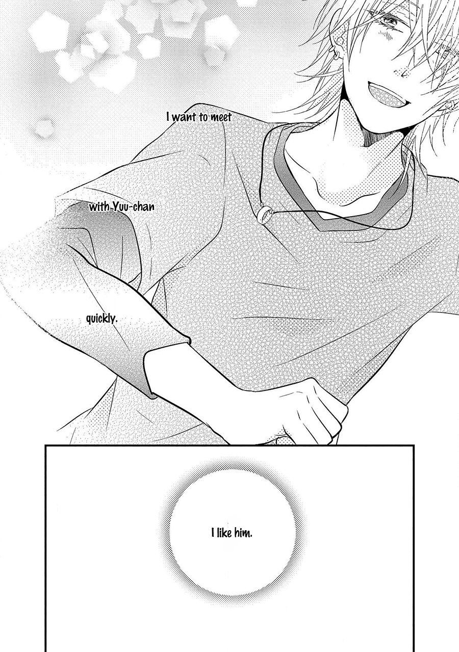 Himo Otoko To Fubin Na Boku - Chapter 7: & 7.5