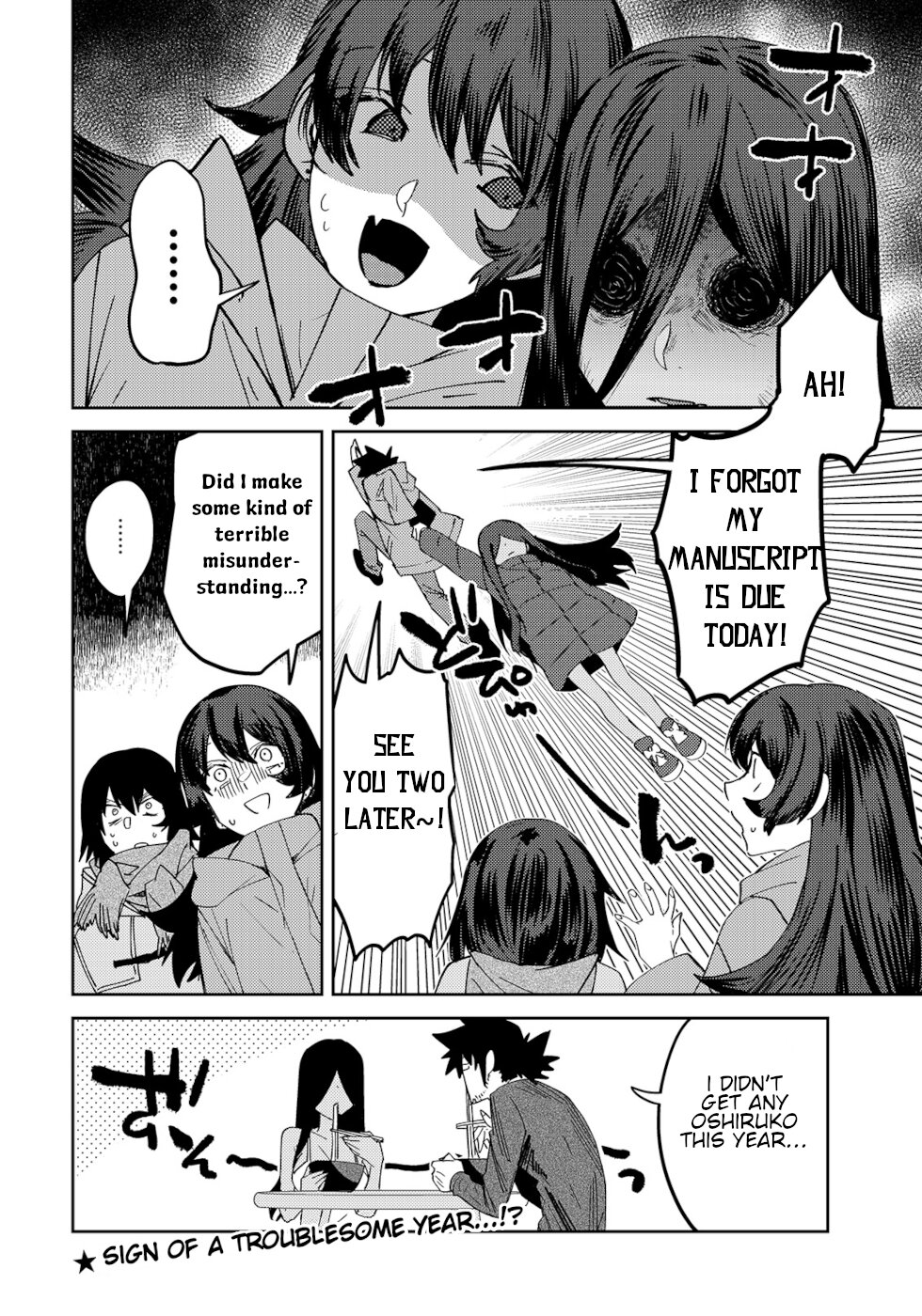 The Unpopular Mangaka And The Helpful Ghost - Chapter 20