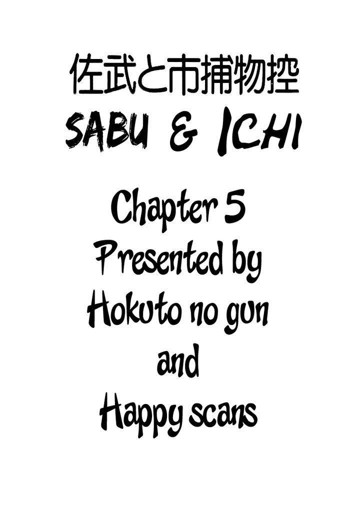 Sabu To Ichi Torimonohikae - Vol.1 Chapter 5 : The Long Rain