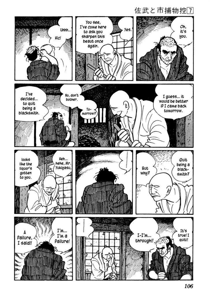 Sabu To Ichi Torimonohikae - Vol.7 Chapter 39 : Fire Bed