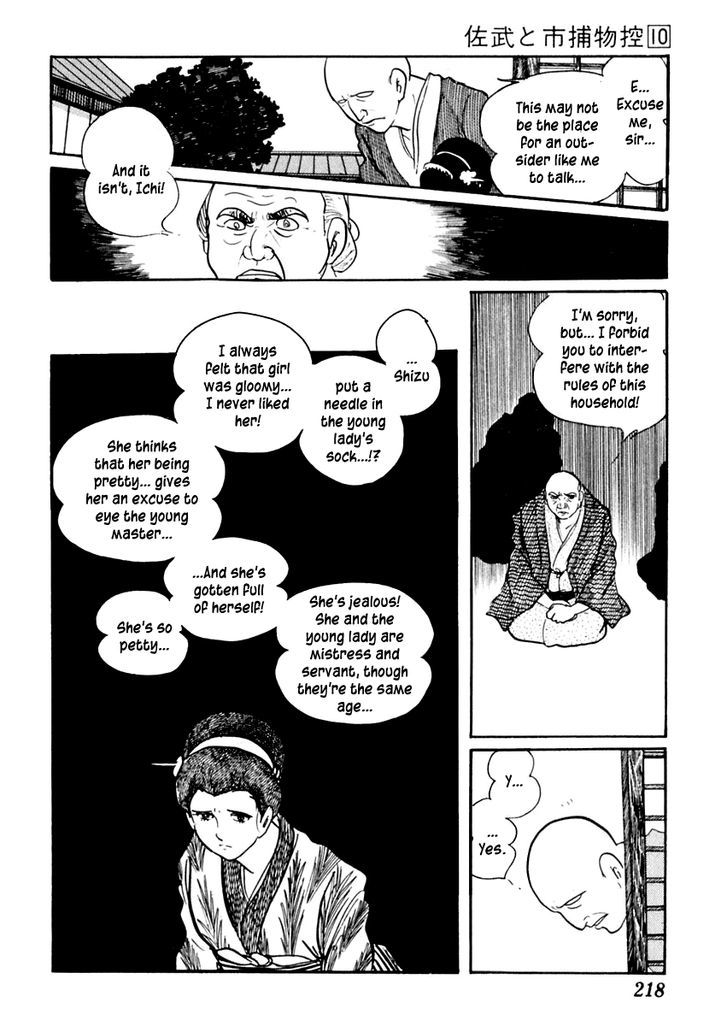 Sabu To Ichi Torimonohikae - Vol.10 Chapter 63 : Needle