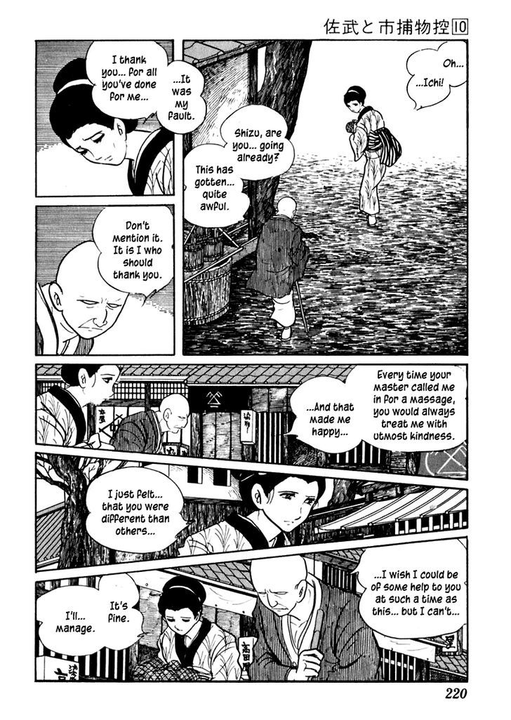 Sabu To Ichi Torimonohikae - Vol.10 Chapter 63 : Needle