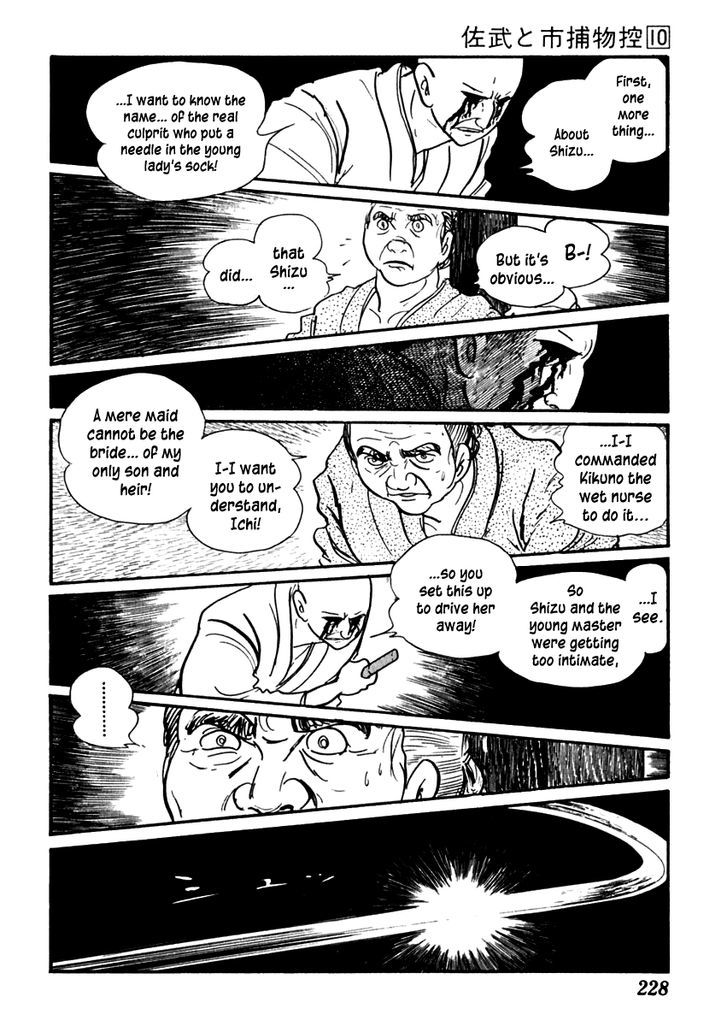 Sabu To Ichi Torimonohikae - Vol.10 Chapter 63 : Needle